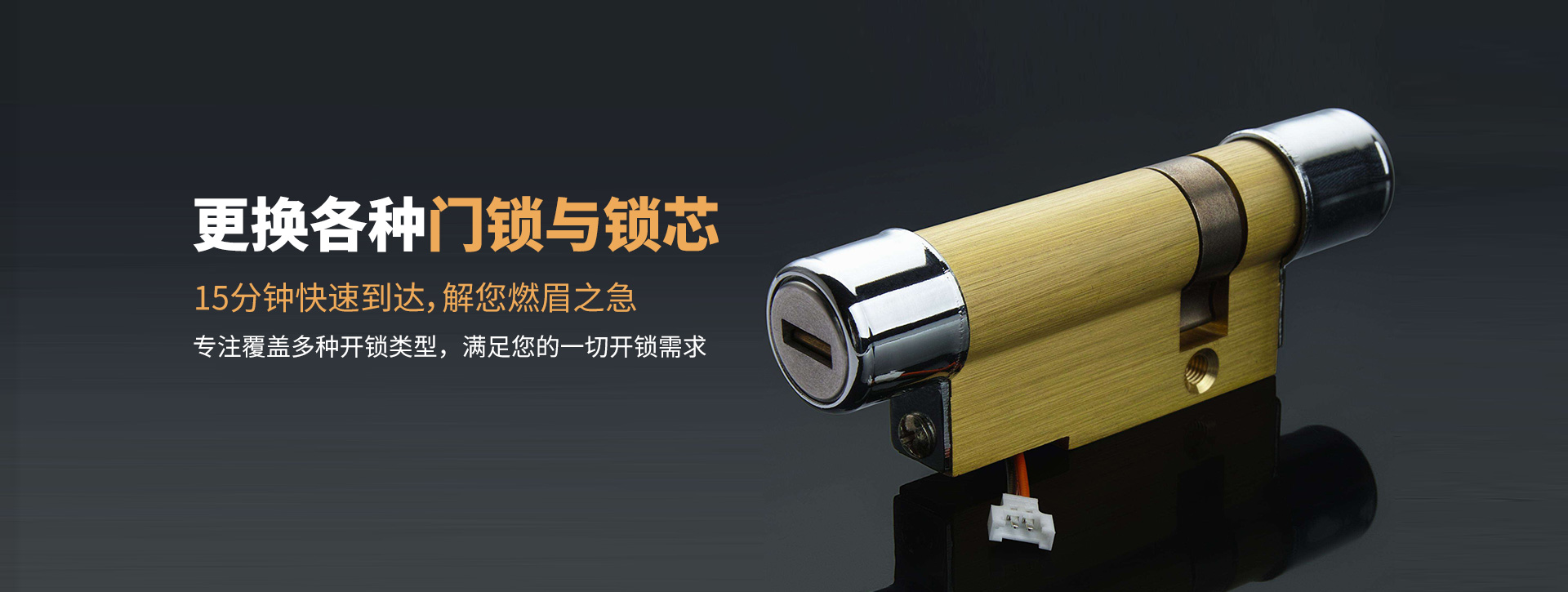 保定涞源县banner03