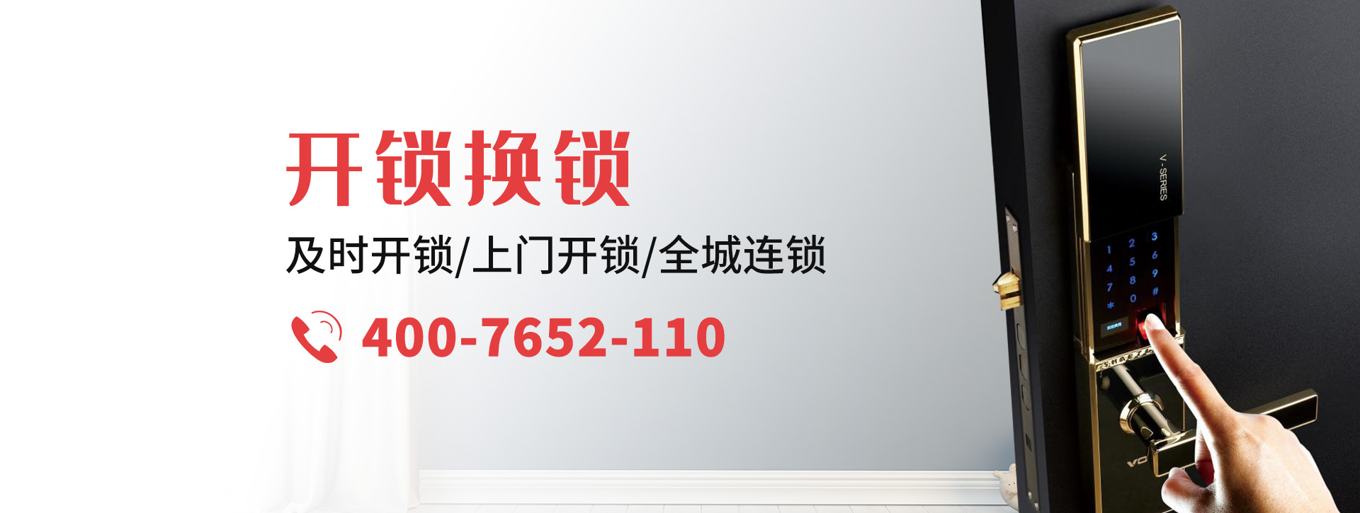 保定涞源县banner